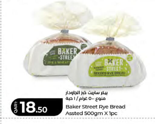 available at LuLu Hypermarket in Qatar - Al Rayyan