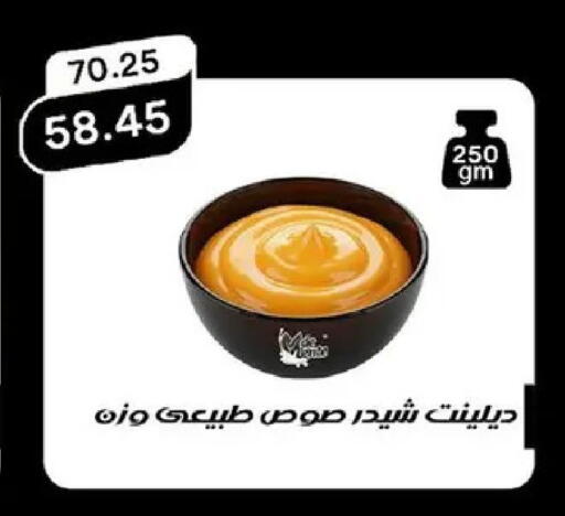 available at Pickmart in Egypt - Cairo