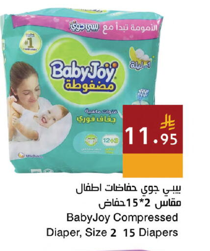 available at Hala Markets in KSA, Saudi Arabia, Saudi - Jeddah