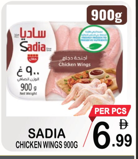 available at Friday Center in UAE - Dubai
