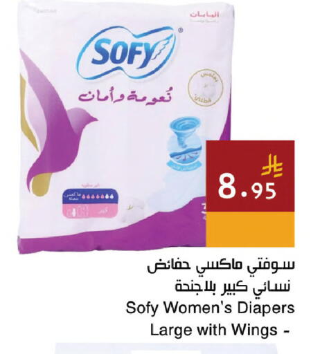 available at Hala Markets in KSA, Saudi Arabia, Saudi - Jeddah