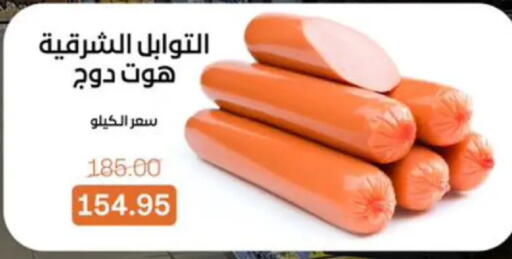 available at Beit El Gomla in Egypt - Cairo