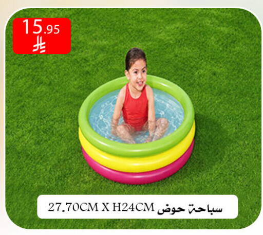 available at ركن العائلة in مملكة العربية السعودية, السعودية, سعودية - الرياض