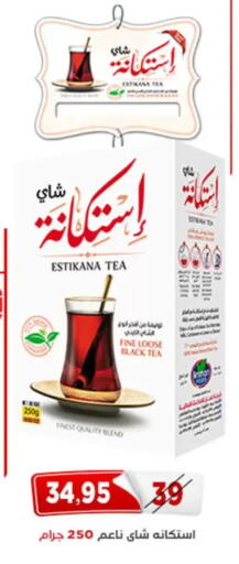 available at Aswaq Albader in Egypt - Cairo