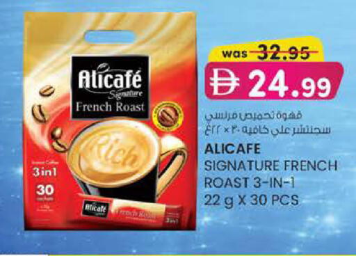 available at ك. الم. للتجارة in الإمارات العربية المتحدة , الامارات - أبو ظبي