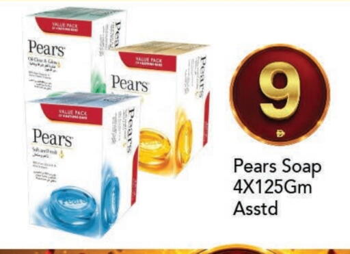 available at مارك & سيف in الإمارات العربية المتحدة , الامارات - الشارقة / عجمان