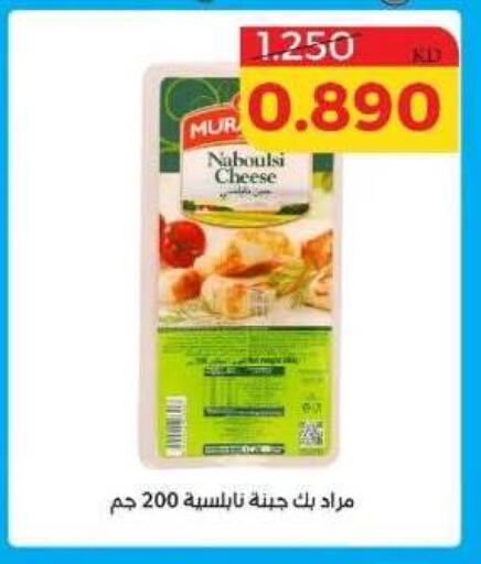available at Shamiya & Shuwaikh Cooperative Society in Kuwait - Kuwait City
