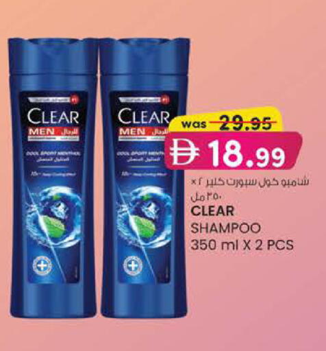 available at Al Safa in UAE - Abu Dhabi