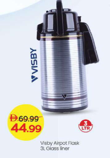 available at مارك & سيف in الإمارات العربية المتحدة , الامارات - الشارقة / عجمان