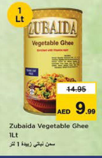 available at Nesto Hypermarket in UAE - Dubai