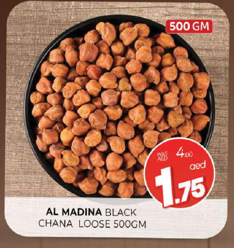 available at المدينة in الإمارات العربية المتحدة , الامارات - الشارقة / عجمان