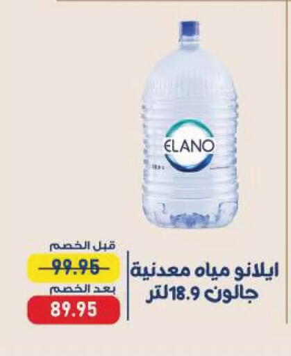 available at Exception Market in Egypt - Cairo