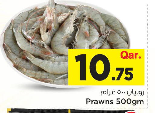 available at مارك & سيف in قطر - الخور