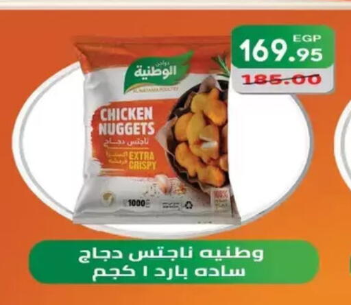 available at Zaher Dairy in Egypt - Cairo