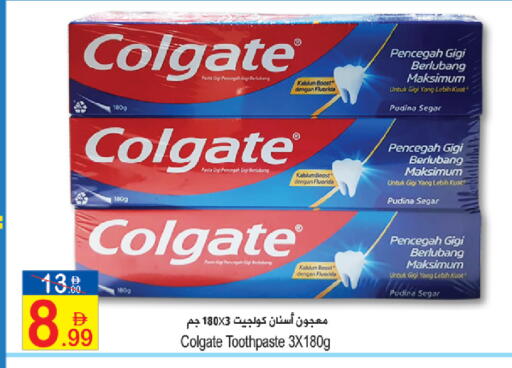 available at Sun and Sand Hypermarket in UAE - Fujairah