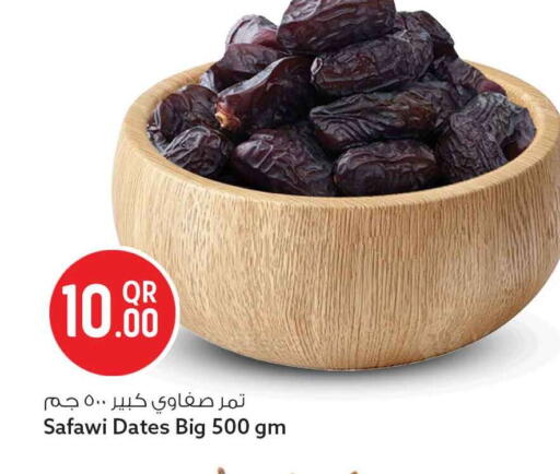 available at Safari Hypermarket in Qatar - Al Wakra