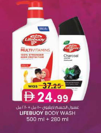 available at Al Safa in UAE - Abu Dhabi