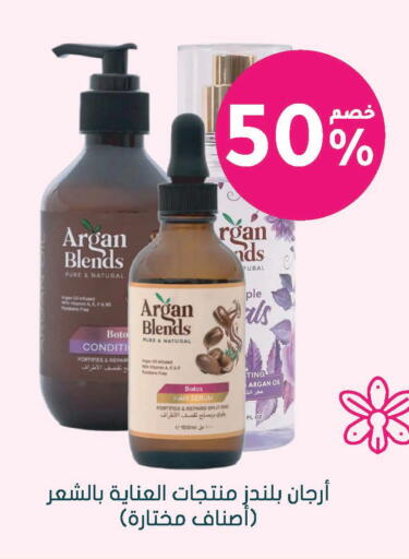 available at Nahdi in KSA, Saudi Arabia, Saudi - Ta'if