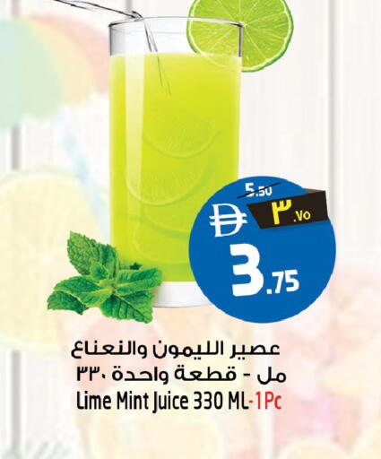 Mint available at Safari Hypermarket  in UAE - Dubai