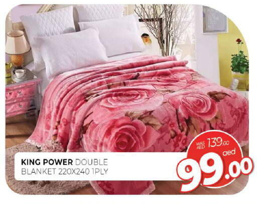 available at المدينة in الإمارات العربية المتحدة , الامارات - الشارقة / عجمان