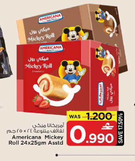 Strawberry available at مارك & سايف in عُمان - مسقط‎