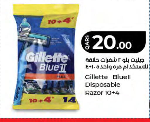 available at LuLu Hypermarket in Qatar - Al Shamal