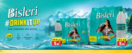 available at العديل سوبرماركت in الإمارات العربية المتحدة , الامارات - دبي