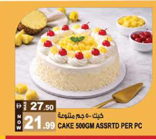 available at هاشم هايبرماركت in الإمارات العربية المتحدة , الامارات - الشارقة / عجمان