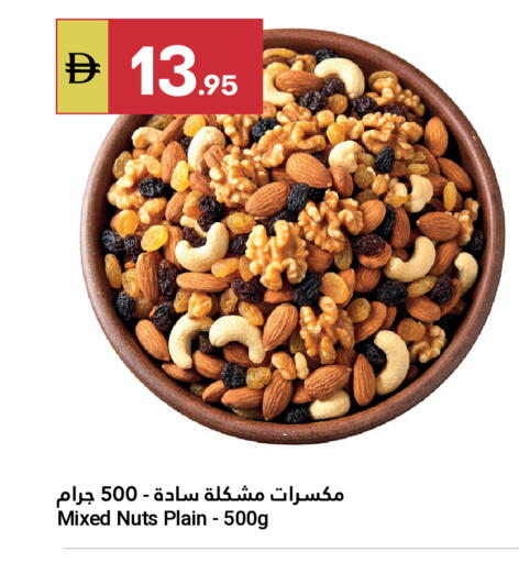 available at Grand Emirates Market in UAE - Abu Dhabi