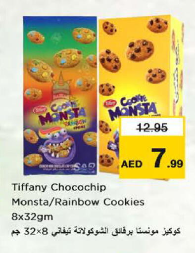available at Nesto Hypermarket in UAE - Dubai