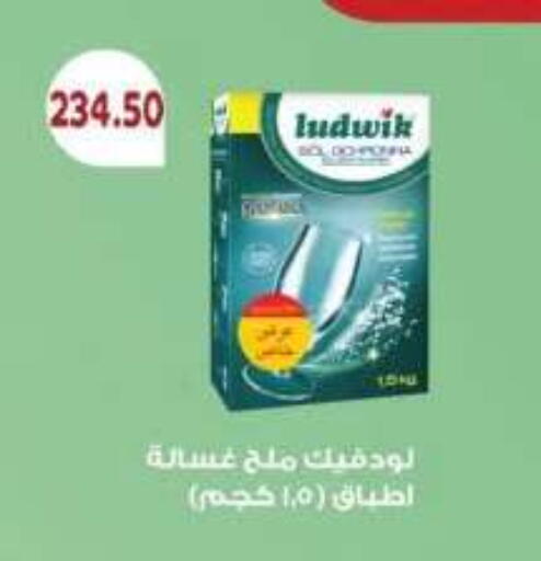 available at رويال هاوس in Egypt - القاهرة