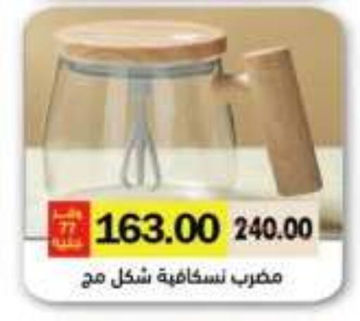 available at رويال هاوس in Egypt - القاهرة