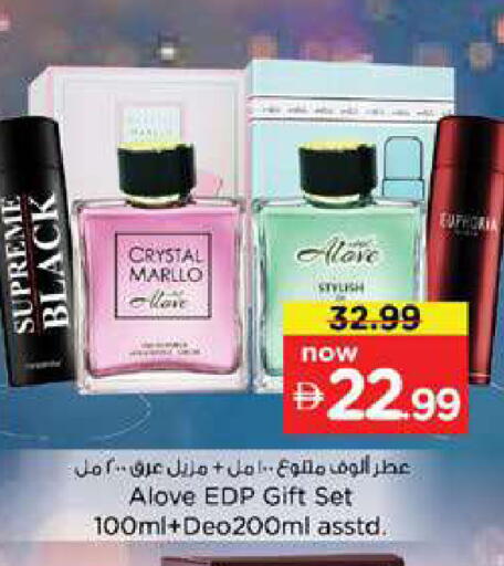 available at Nesto Hypermarket in UAE - Dubai