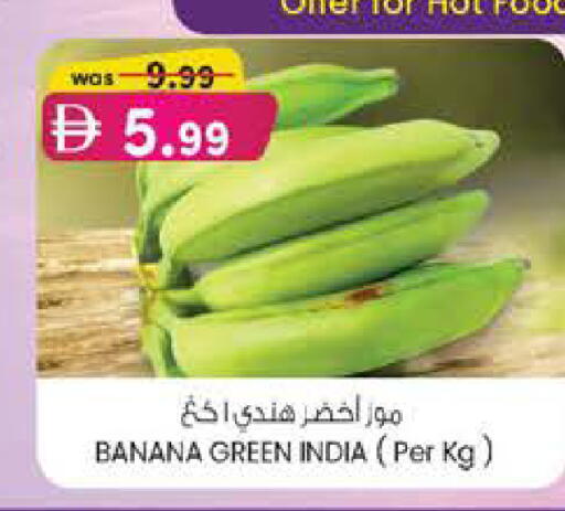 Banana from India available at K M Trading  in UAE - Dubai