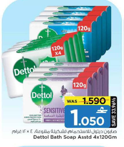 available at MARK & SAVE in Oman - Muscat