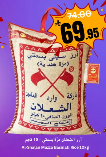 available at العالم الاقتصادي in مملكة العربية السعودية, السعودية, سعودية - جدة