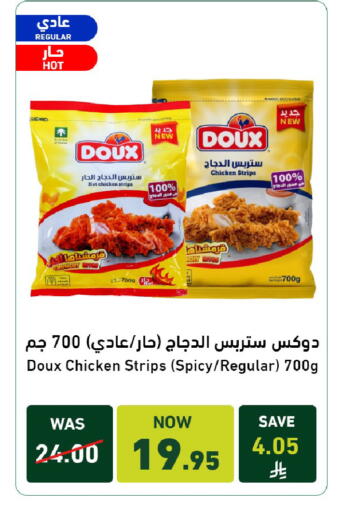 available at Joule Market in KSA, Saudi Arabia, Saudi - Al Khobar