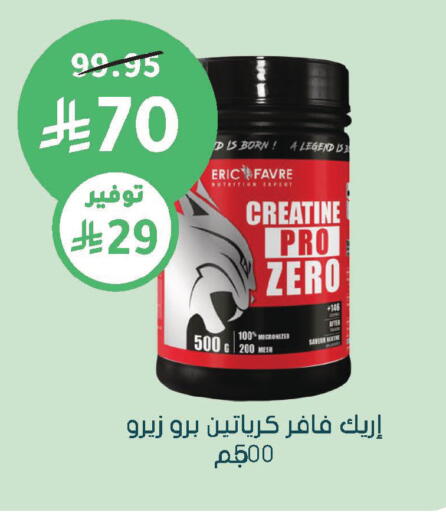 available at  النهدي in مملكة العربية السعودية, السعودية, سعودية - الخرج