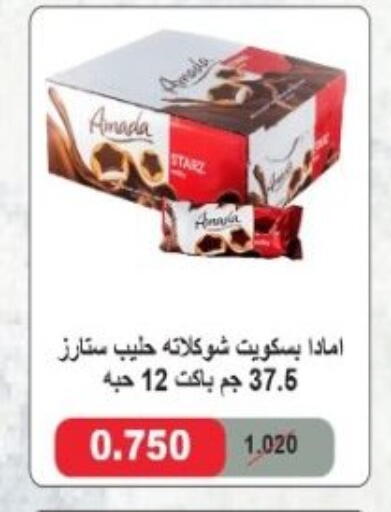 available at Hadiya CO-OP Society in Kuwait - Ahmadi Governorate