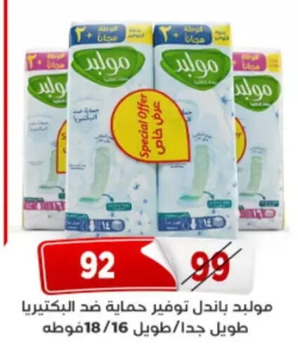 available at Aswaq Albader in Egypt - Cairo