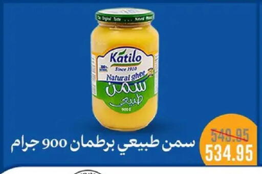 available at بيك مارت in Egypt - القاهرة