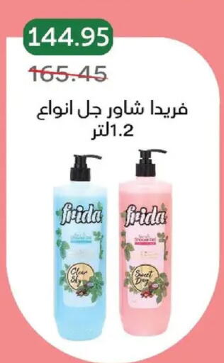 available at بيك مارت in Egypt - القاهرة