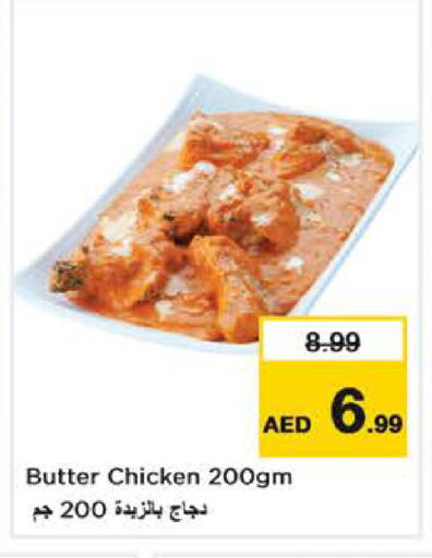 available at Nesto Hypermarket in UAE - Dubai