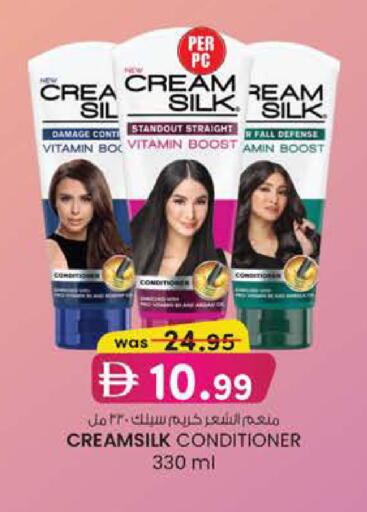 available at Safa Express Supermarket in UAE - Abu Dhabi