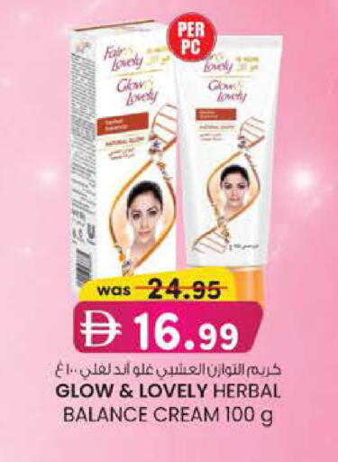 available at Safa Express Supermarket in UAE - Abu Dhabi