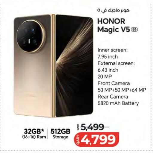 available at لولو هايبرماركت in قطر - الريان