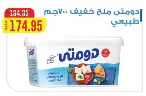 available at بيك مارت in Egypt - القاهرة