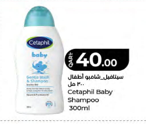 available at LuLu Hypermarket in Qatar - Doha