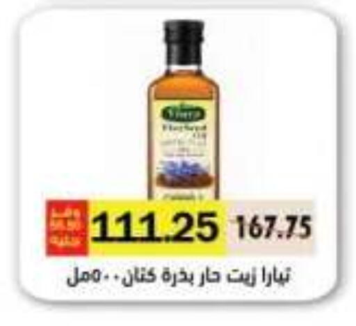 available at رويال هاوس in Egypt - القاهرة