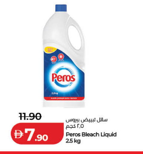available at Lulu Hypermarket in UAE - Dubai